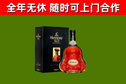 册亨回收轩尼诗多少钱