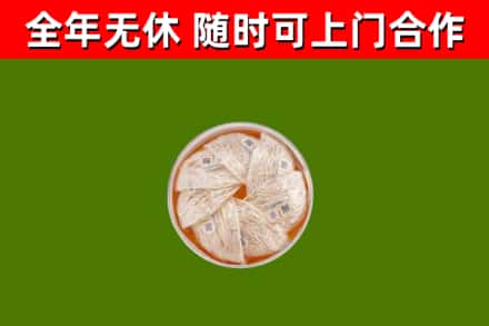 册亨回收燕窝