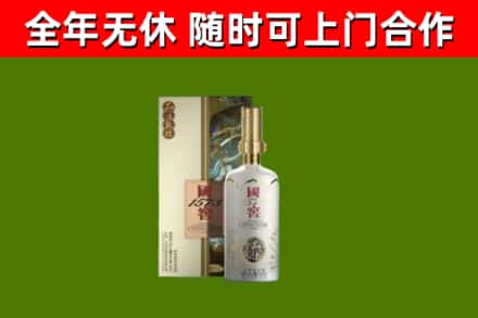 册亨回收国窖1573价格
