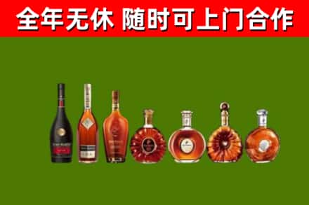册亨回收洋酒