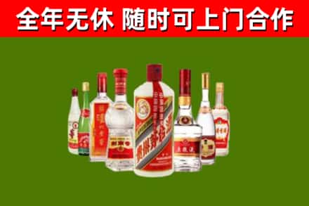 册亨回收名酒