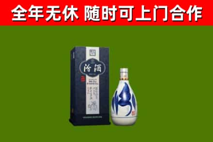 册亨烟酒回收汾酒.jpg