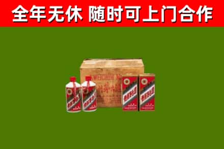 册亨烟酒回收80年代茅台酒.jpg