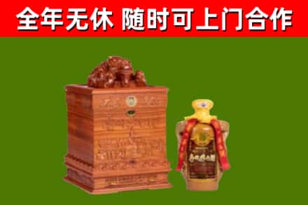 册亨回收80年茅台