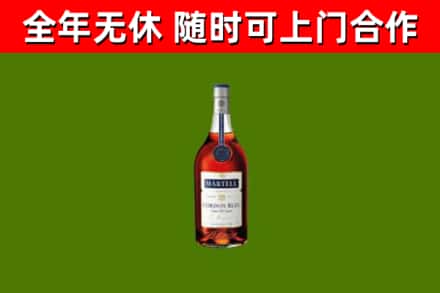 册亨回收蓝带洋酒