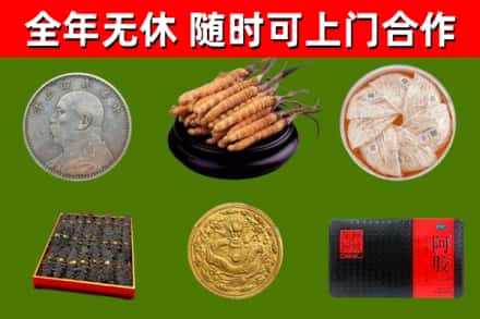 册亨烟酒回收名贵礼品.jpg